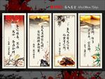 名人名言