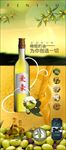 橄榄油