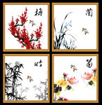 梅兰竹菊