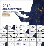 欧美风2018年终总结PPT