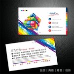 广告名片