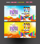 启蒙教育 智力开发
