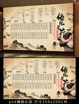 足疗养生背景墙