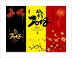 2018年