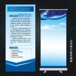 公司简介