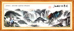 山水风景画