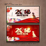 2018年