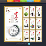 教师办公室