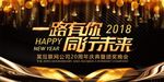 周年庆