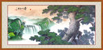 国画