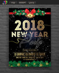 圣诞新年展板