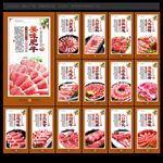 肥牛