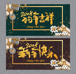 2018年