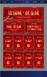 开盘物料
