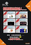 冰激凌海报