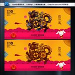 2018台历