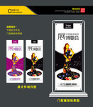 女装门型展架
