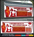 义务教育均衡发展