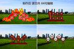 核心价值观 中国梦广场造型堆