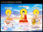华严三圣图