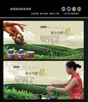 茶文化