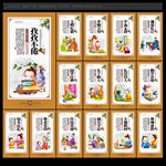学校展板
