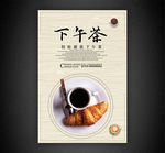 下午茶