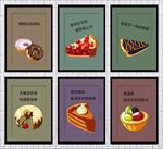 甜品店墙画