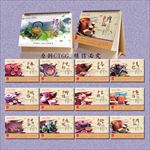 2018台历