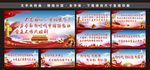 十九大