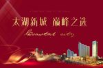 综合体户外广告