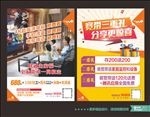 联通全家福
