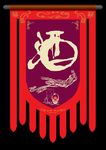 酒招旗