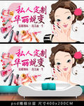 私人订制美容背景墙