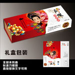 阿胶