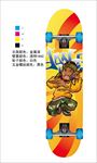 滑板 双翘板 大鱼板 小鱼板