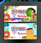 幼儿园