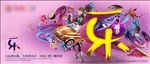 商业围档