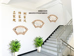 立家规 传家训 树家风-展板造