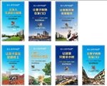 地产 微信 单图 系列 卖点