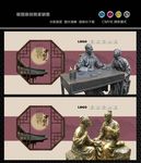 中医