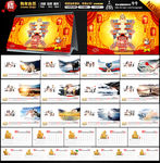 企业台历