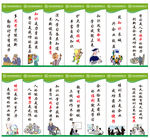 企业宣传标语