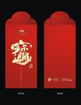 新年招财进宝红包设计