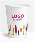 杯子展开图