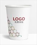 杯子展开图