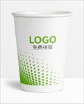 杯子展开图