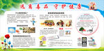 远离毒品