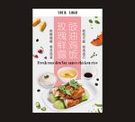 豉油鸡
