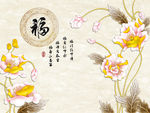 背景墙